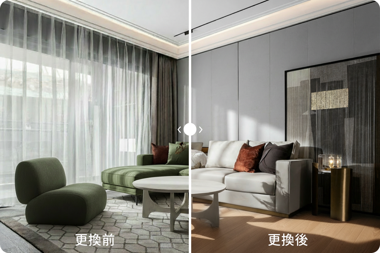 風格重塑筆刷示範 1