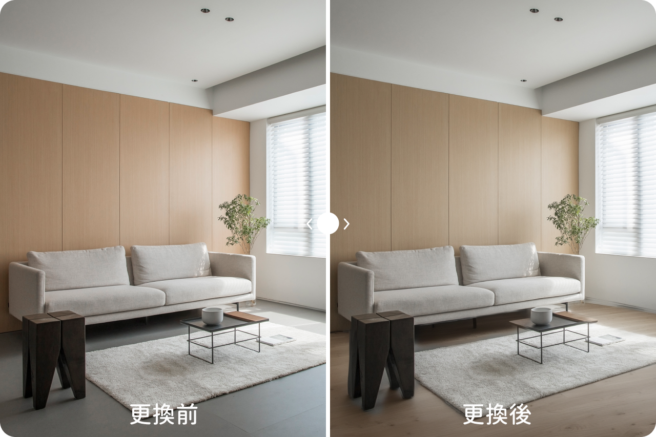 風格重塑筆刷示範 2