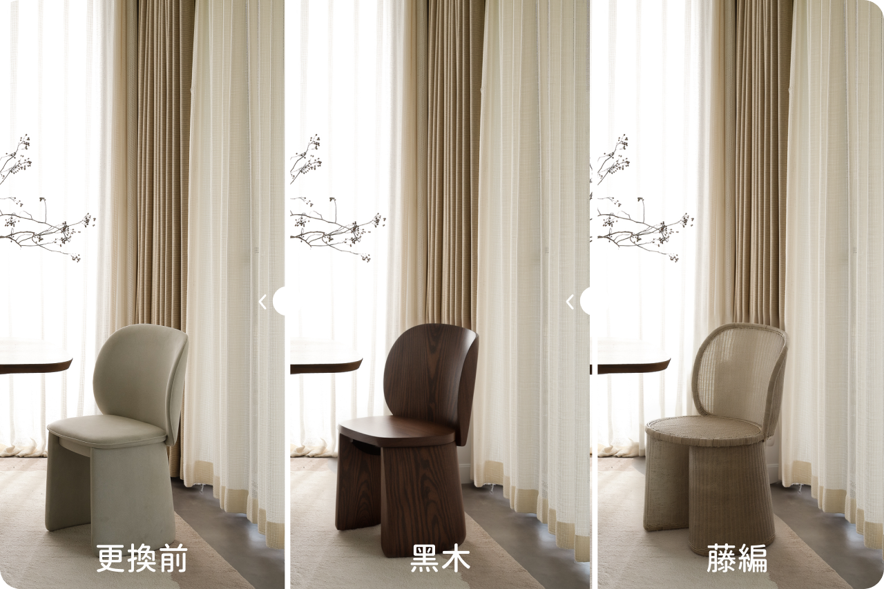 風格重塑筆刷示範 3